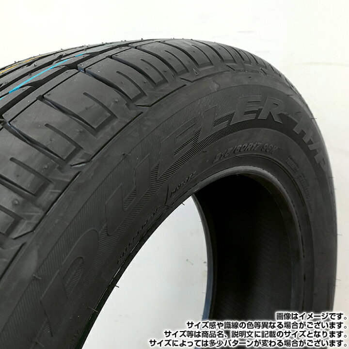 楽天市場】【楽天タイヤ交換対応】 【2025年製】 BRIDGESTONE 225 