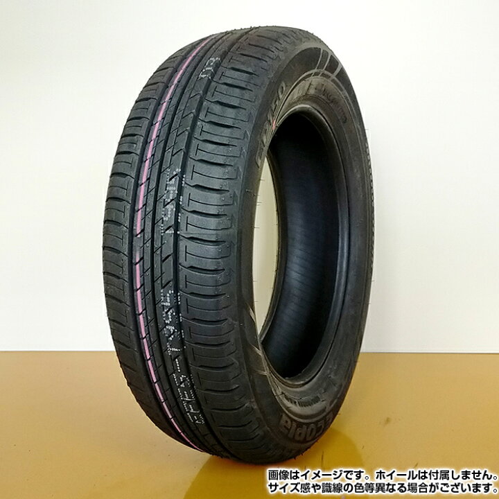 楽天市場】【楽天タイヤ交換対応】 【2023年製】 BRIDGESTONE 185 