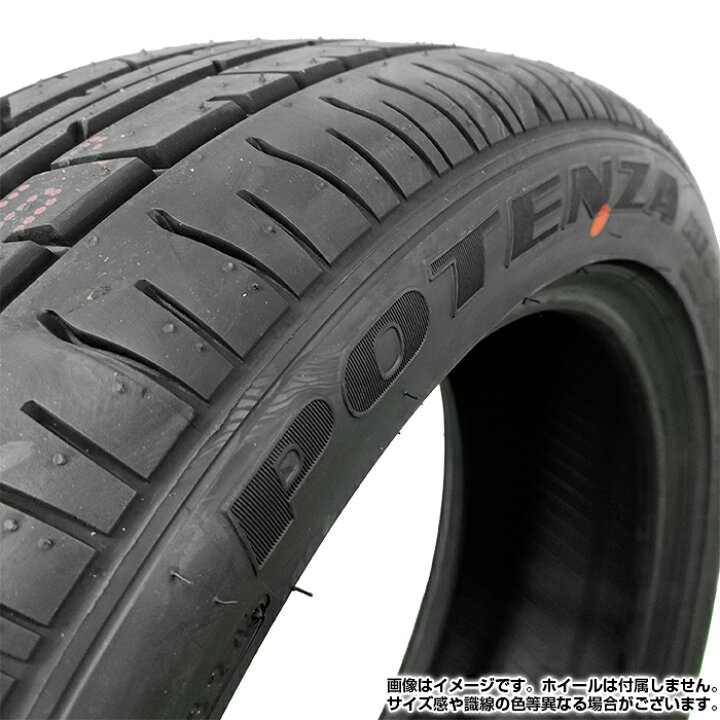 楽天市場】【楽天タイヤ交換対応】 【2024年製】 BRIDGESTONE 205 