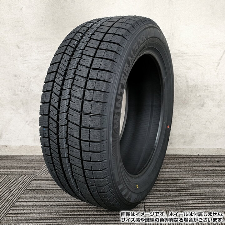 楽天市場】【楽天タイヤ交換対応】 【2024年製】 DUNLOP 205/55R16 91S 
