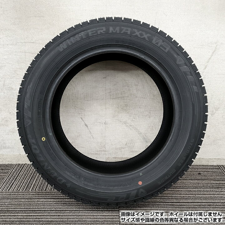 楽天市場】【楽天タイヤ交換対応】 【2024年製】 DUNLOP 205/55R16 91S 