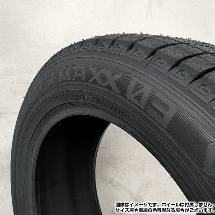 楽天市場】【楽天タイヤ交換対応】 【2024年製】 DUNLOP 205/55R16 91S 