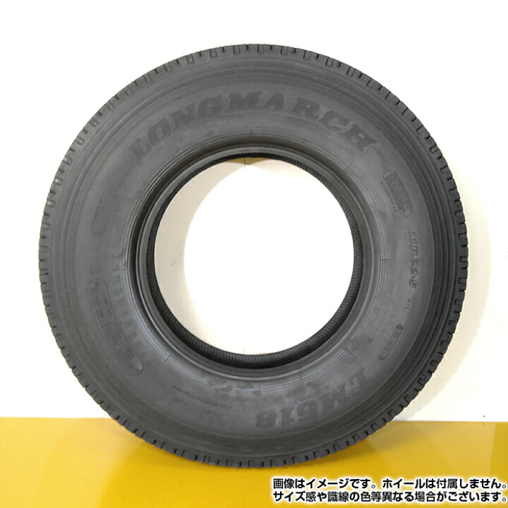 楽天市場】【2024年製】 LONGMARCH 11R22.5 148/145L 16PR LM516 