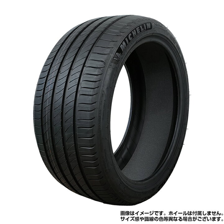 楽天市場】【楽天タイヤ交換対応】 【2022年製】 MICHELIN 245/40R19 