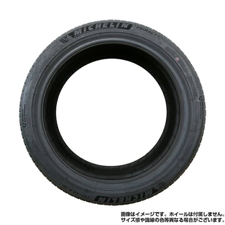 楽天市場】【楽天タイヤ交換対応】 【2022年製】 MICHELIN 245/40R19 