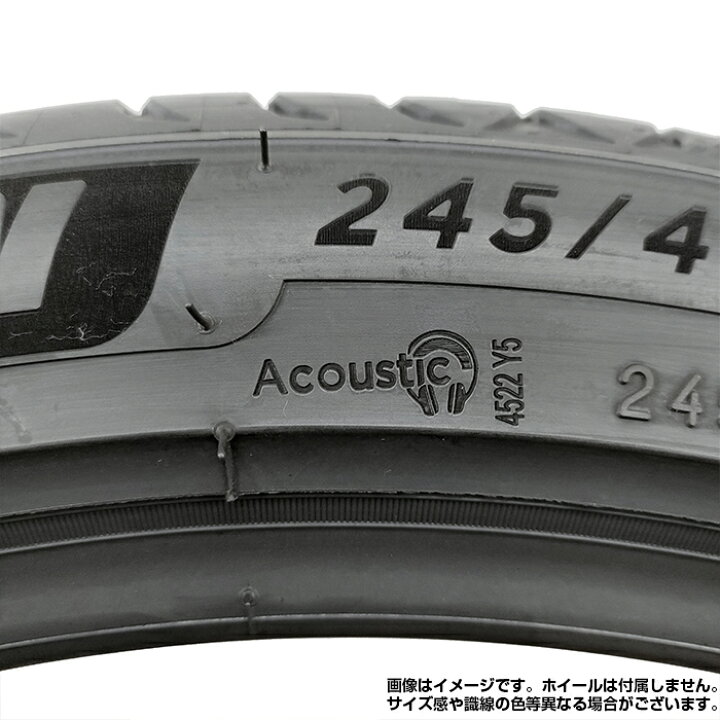 楽天市場】【楽天タイヤ交換対応】 【2022年製】 MICHELIN 245/40R19 