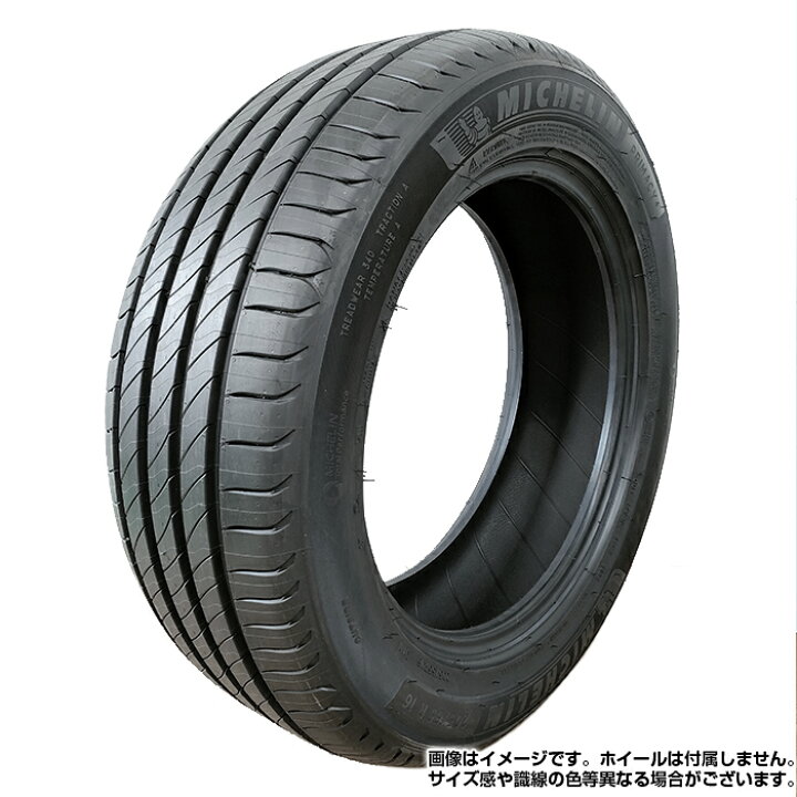 楽天市場】【楽天タイヤ交換対応】 【2025年製】 MICHELIN 205/60R16 