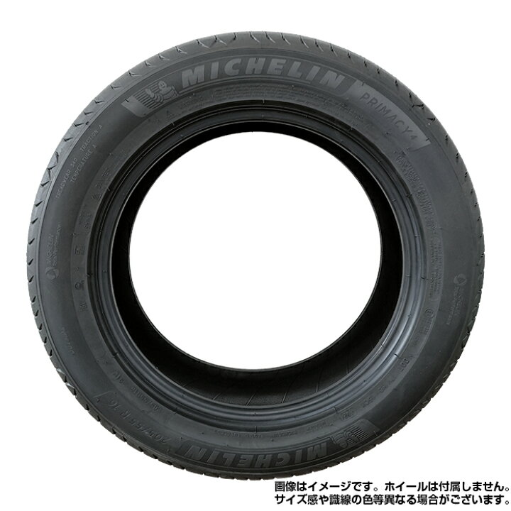 楽天市場】【楽天タイヤ交換対応】 【2023年製】 MICHELIN 225/45R18 