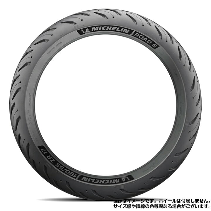 楽天市場】【2023-24年製】 150/60ZR17 M/C 66W 1本 MICHELIN ROAD6 