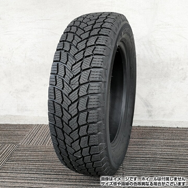 楽天市場】【楽天タイヤ交換対応】 【2022年製】 MICHELIN 205/55R16 