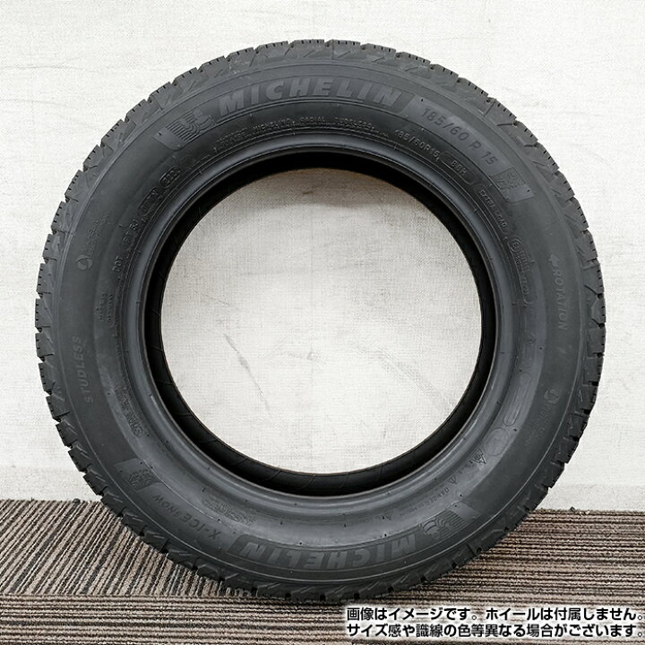 楽天市場】【楽天タイヤ交換対応】 【2022年製】 MICHELIN 205/55R16 