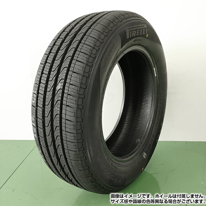 楽天市場】【楽天タイヤ交換対応】 【2023年製】 PIRELLI 185/60R15 