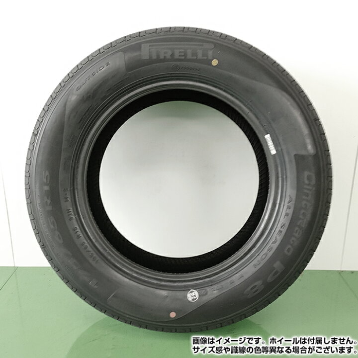 楽天市場】【楽天タイヤ交換対応】 【2023年製】 PIRELLI 185/60R15 