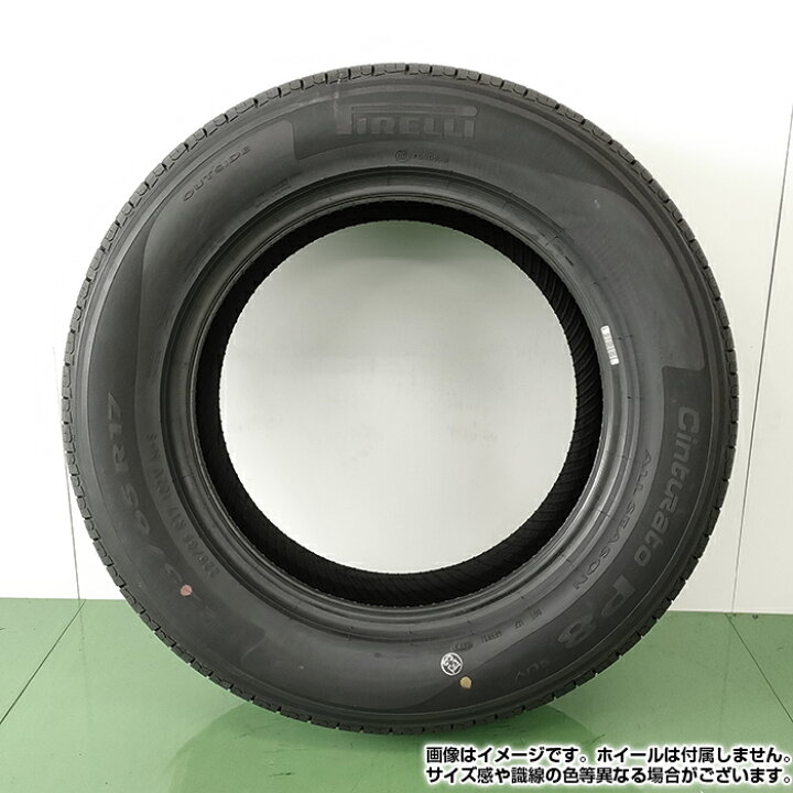 楽天市場】【楽天タイヤ交換対応】 【2023年製】 PIRELLI 225/65R17 
