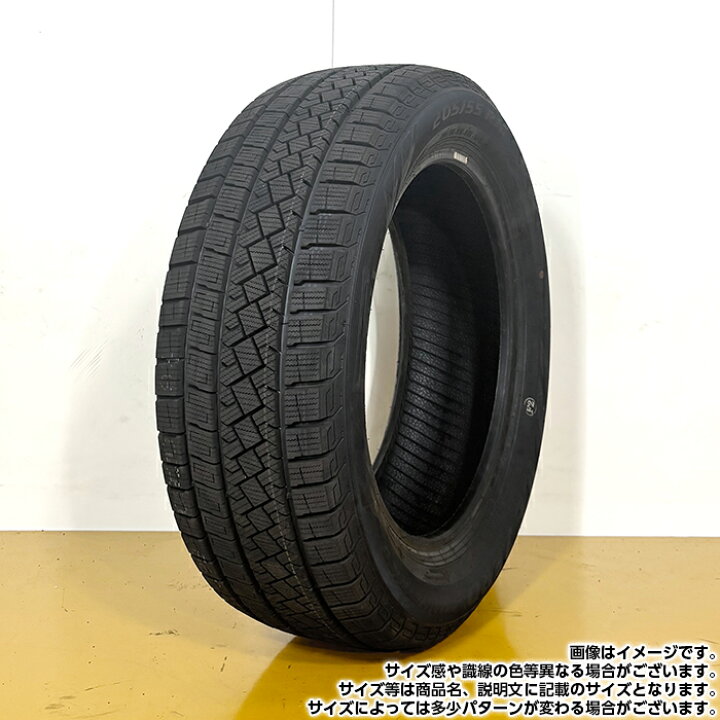楽天市場】期間中P最大11倍＋買いまわり！※要エントリー【楽天タイヤ 