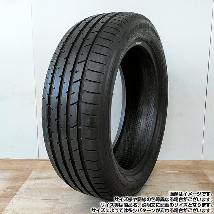 楽天市場】【楽天タイヤ交換対応】 【2024年製】 TOYO TIRES 225/55R19 