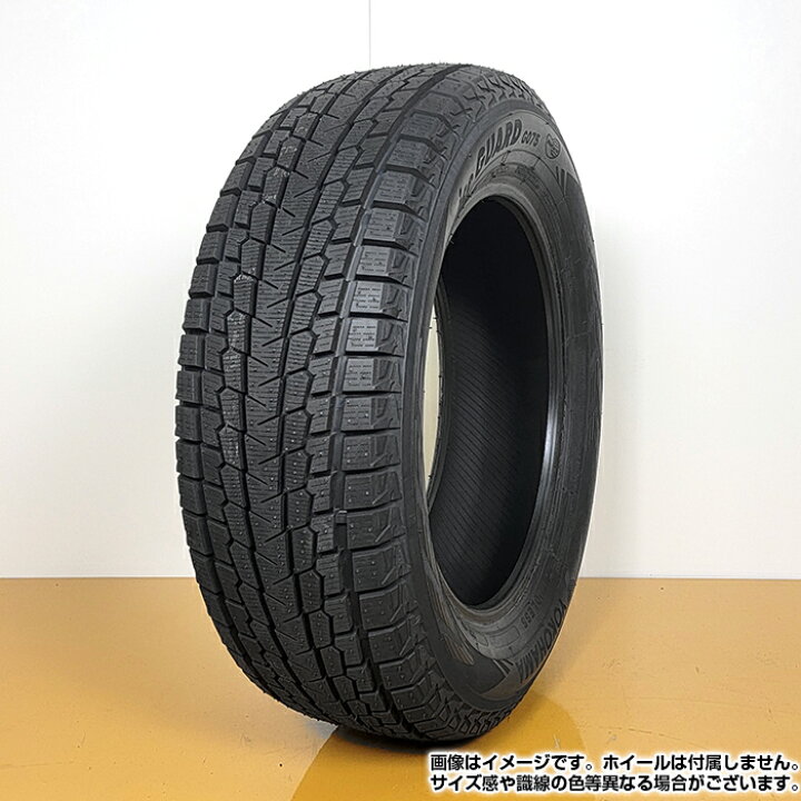 楽天市場】期間中タイヤ＆チケット同時購入でP10倍！要エントリー 