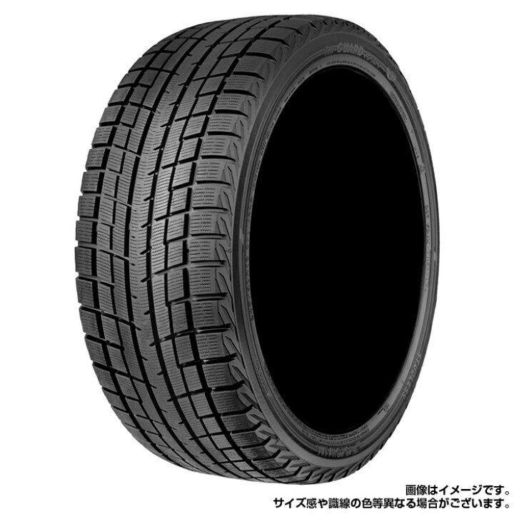 楽天市場】【全品P5倍】21日20:00-27日1:59※要エントリー【楽天タイヤ 