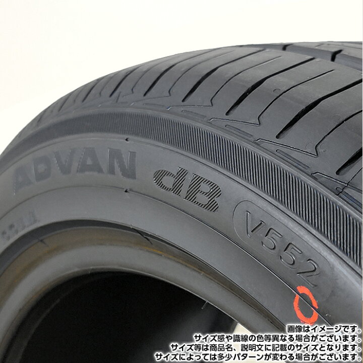 楽天市場】【楽天タイヤ交換対応】 【2024年製】 YOKOHAMA 225/45R18 