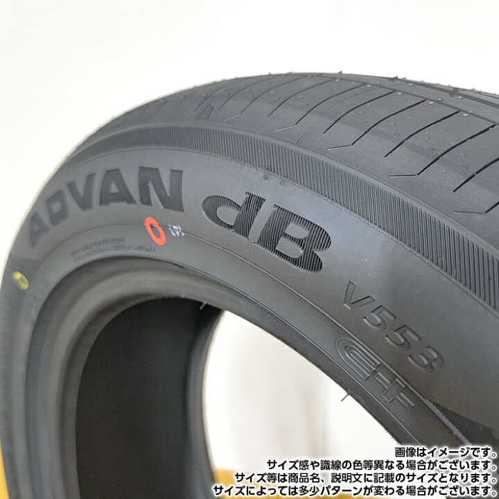 楽天市場】【楽天タイヤ交換対応】 【2025年製】 YOKOHAMA 215/55R18 