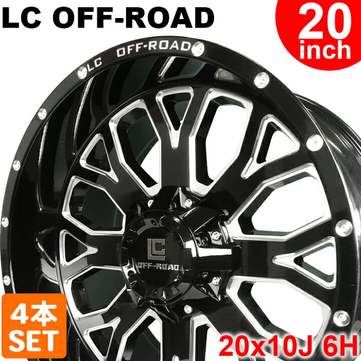 楽天市場】ホイール4本セット LC OFF-ROAD アルミホイール 20インチ  