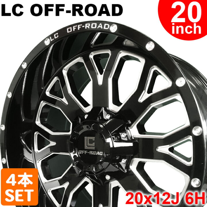 楽天市場】ホイール4本セット LC OFF-ROAD アルミホイール 20インチ  