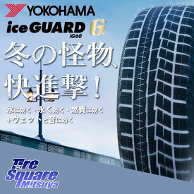 【取付対象】【2本以上からの販売】YOKOHAMA R2782 iceGUARD6 ig60 アイスガード ヨコハマ スタッドレス 145/80R13 1本価格 タイヤのみ スタッドレスタイヤ 13インチ