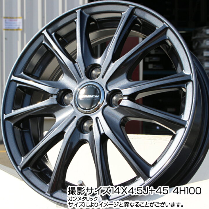 楽天市場】HotStuff WAREN W05 特価○ ヴァーレン ホイール13インチ 13 