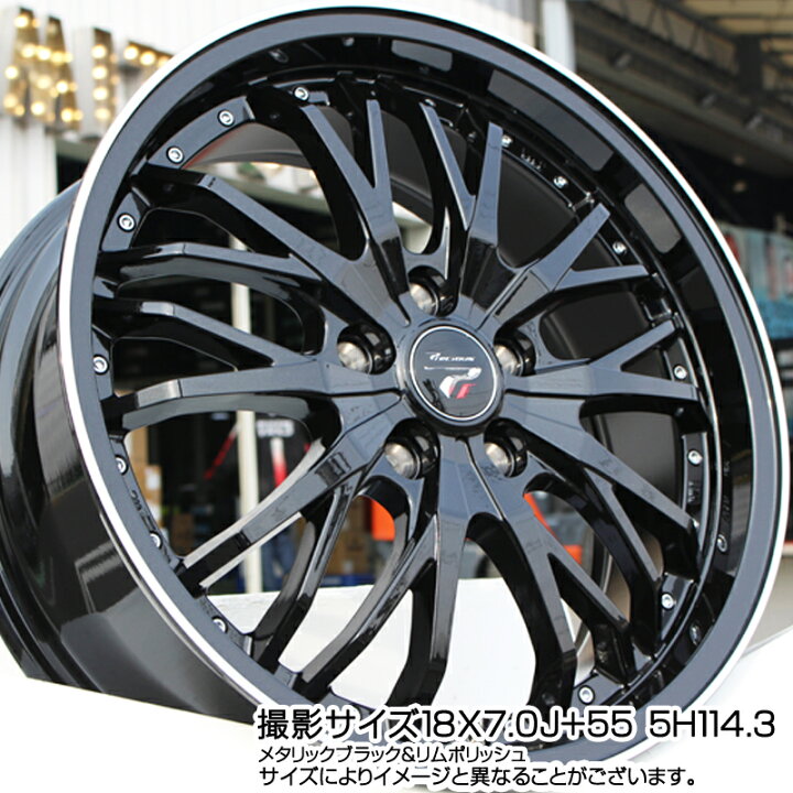 楽天市場】HotStuff Precious プレシャス HM3 HM-3 19インチ 19 X 8.0J 