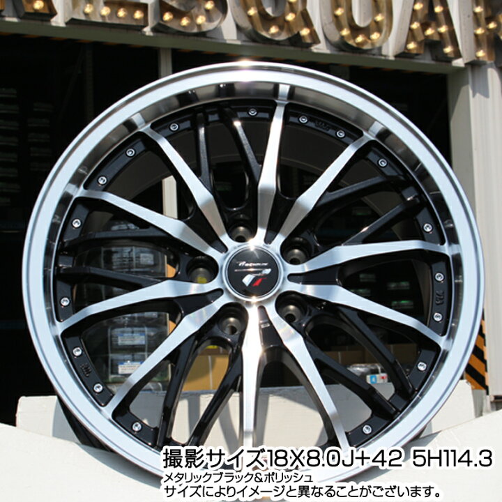 楽天市場】HotStuff Precious プレシャス HM3 HM-3 20インチ 20 X 8.5J  