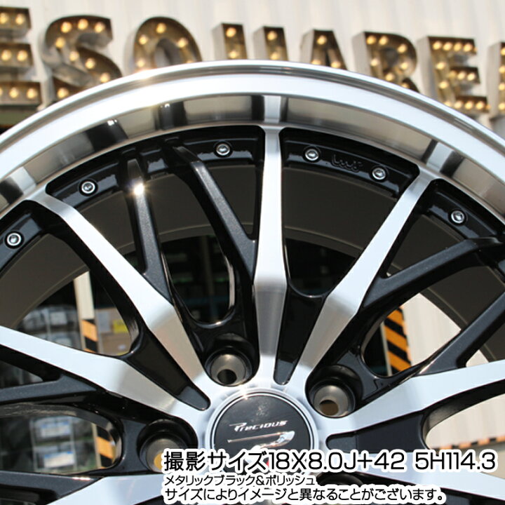 楽天市場】HotStuff Precious プレシャス HM3 HM-3 20インチ 20 X 8.5J 