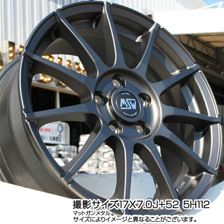 楽天市場】MSW by OZ MSW85-2 ガンメタ ホイール 17インチ 17 X 7.0J + 
