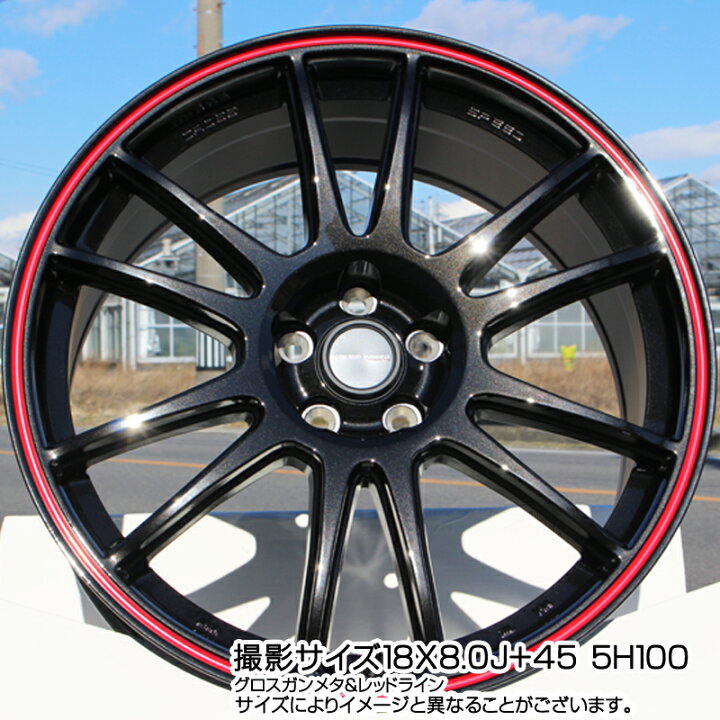YOKOHAMA S0768 iceGUARD8 IG80 2025年製 アイスガード8 スタッドレス ミツヤ 215/45R18 <br>MONZA HI-BLOCK VILAS 18インチ 18 X 7.5J +38 5穴 114.3 リーフ