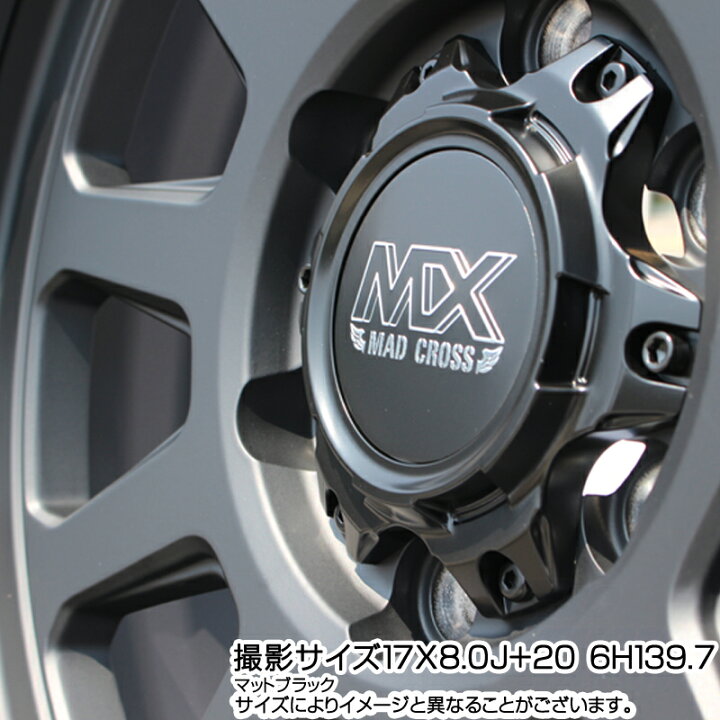 楽天市場】HotStuff マッドクロス レンジャー ブラック ホイール 17 