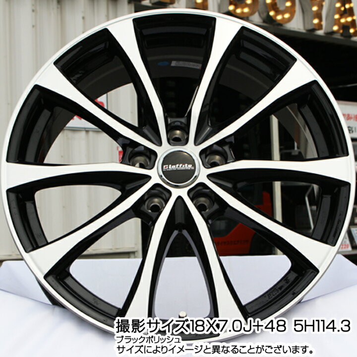 楽天市場】HotStuff Laffite LE-07 ラフィット LE07 ホイール 17インチ 