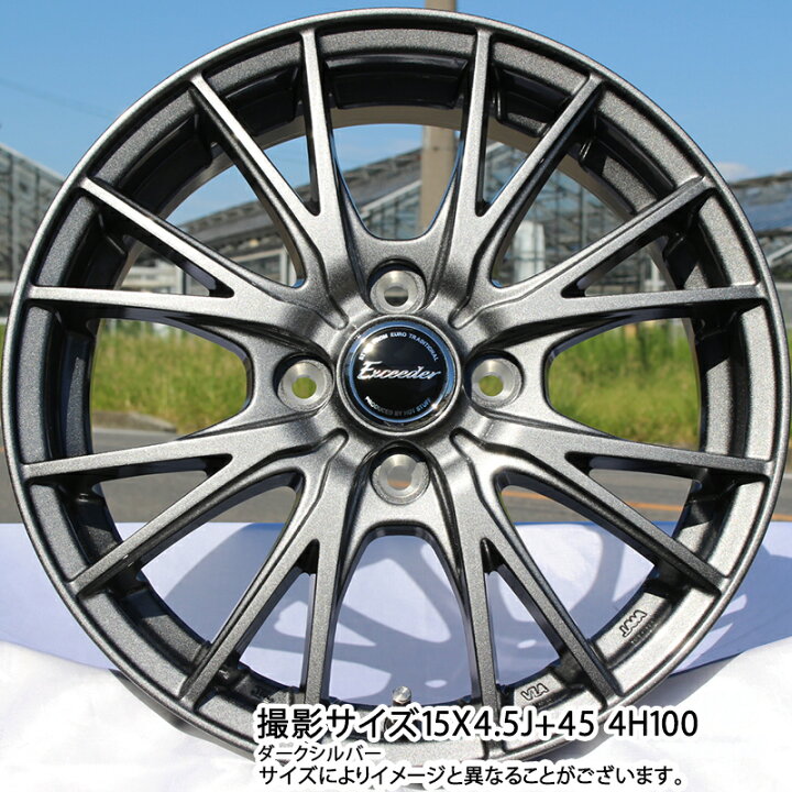 楽天市場】HotStuff Exceeder E05-2 ホイール 14インチ 14 X 5.5J +45  