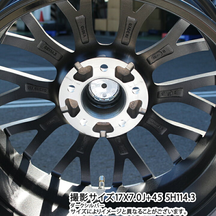 楽天市場】HotStuff Exceeder E05-2 ホイール 17インチ エクシーダ 17 