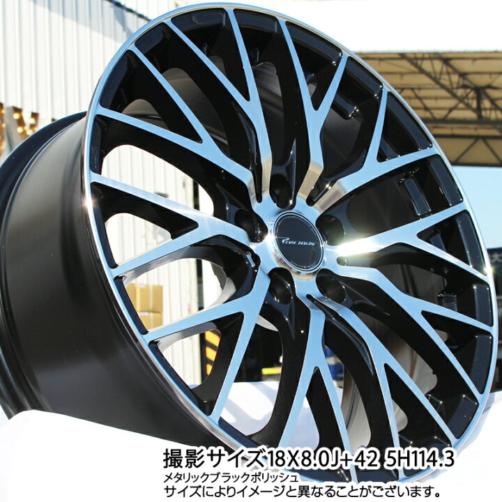 楽天市場】HotStuff Precious HM-1 V2 プレシャス ホイール 18インチ 