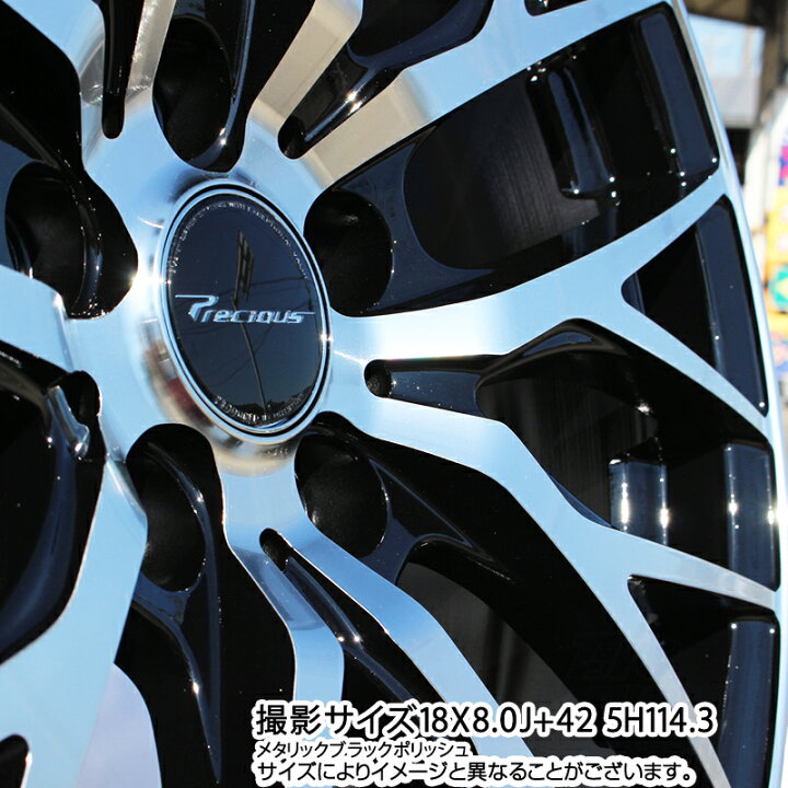 楽天市場】HotStuff Precious HM-1 V2 プレシャス ホイール 18インチ 