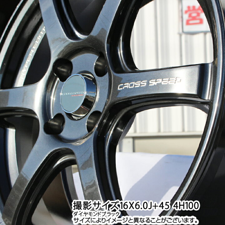 楽天市場】HotStuff クロススピード RS6 軽量ホイール 16インチ 16 X 