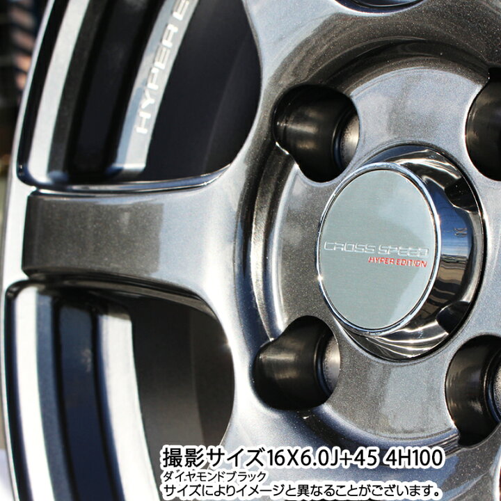 楽天市場】HotStuff クロススピード RS6 軽量ホイール 16インチ 16 X 