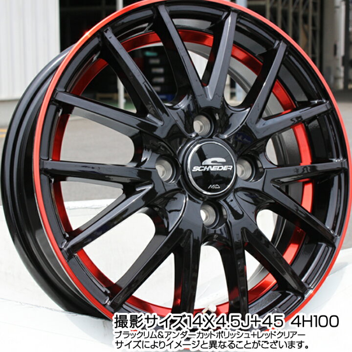 楽天市場】ROADSTONE ロードストーン EUROVIS HP02 サマータイヤ 155 