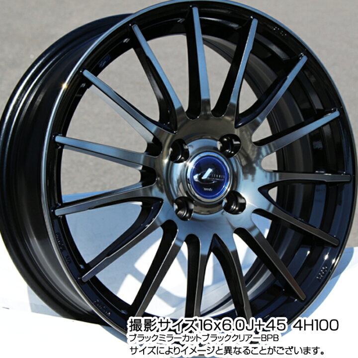 楽天市場】WEDS 36261 レオニス Navia ナヴィア05 BPB ウェッズ  