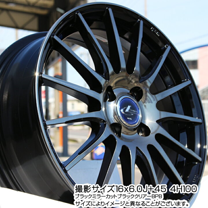 楽天市場】DUNLOP ダンロップ LEMANS5+ ルマンV+ 175/65R15WEDS 36249 