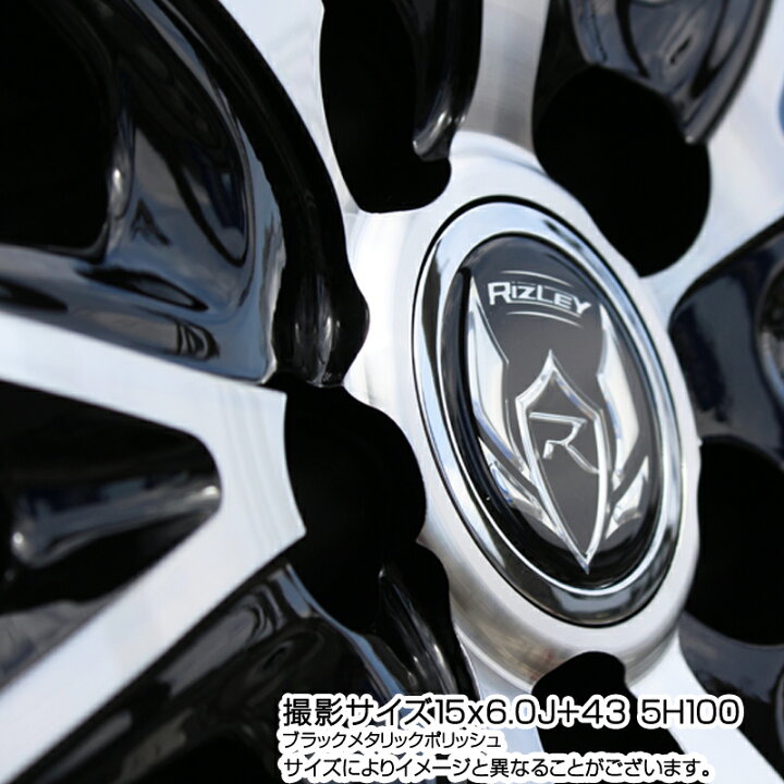 楽天市場】WEDS ウェッズ ライツレー RIZLEY VS ホイール 17インチ 17 