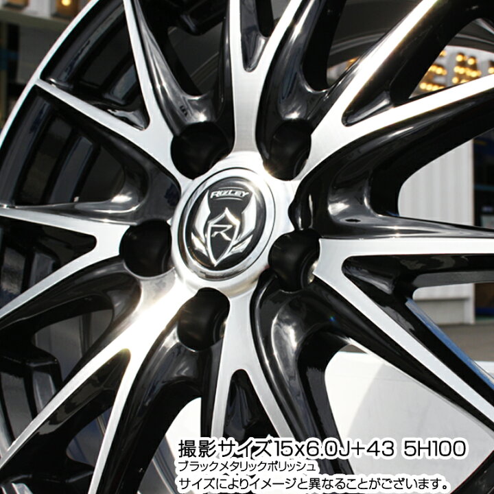楽天市場】WEDS ウェッズ ライツレー RIZLEY VS ホイール 17インチ 17 
