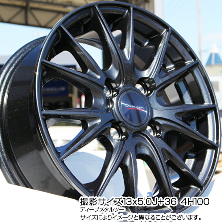 楽天市場】WEDS ウェッズ ヴェルヴァ スポルト2 ホイール 14インチ 14 