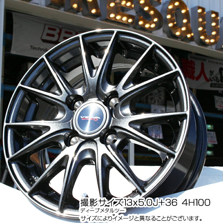 楽天市場】WEDS ウェッズ ヴェルヴァ スポルト2 ホイール 14インチ 14 