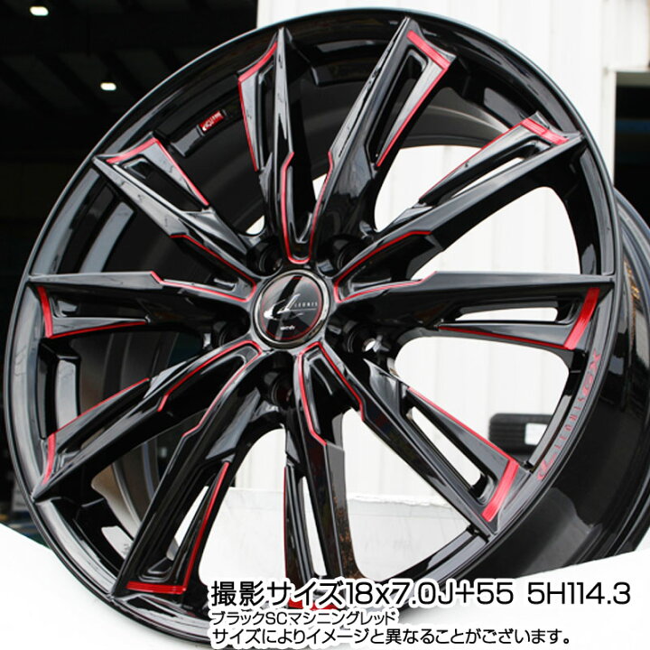 楽天市場】WEDS LEONIS レオニス GX RED ウェッズ ホイール 19インチ 