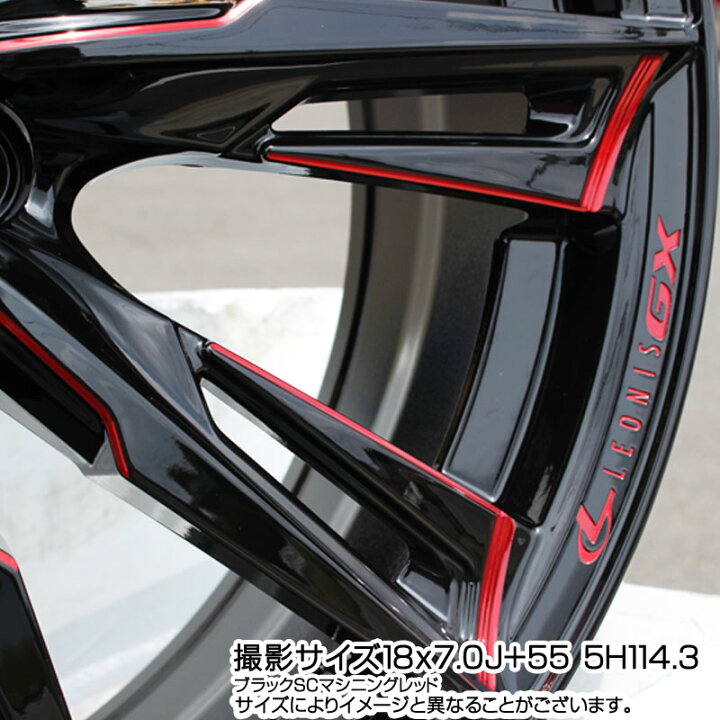 楽天市場】WEDS LEONIS レオニス GX RED ウェッズ ホイール 17インチ 